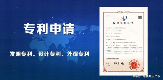 专利和外观设计三种类型其申请流程m6米乐app发明专利、实用新型(图1)