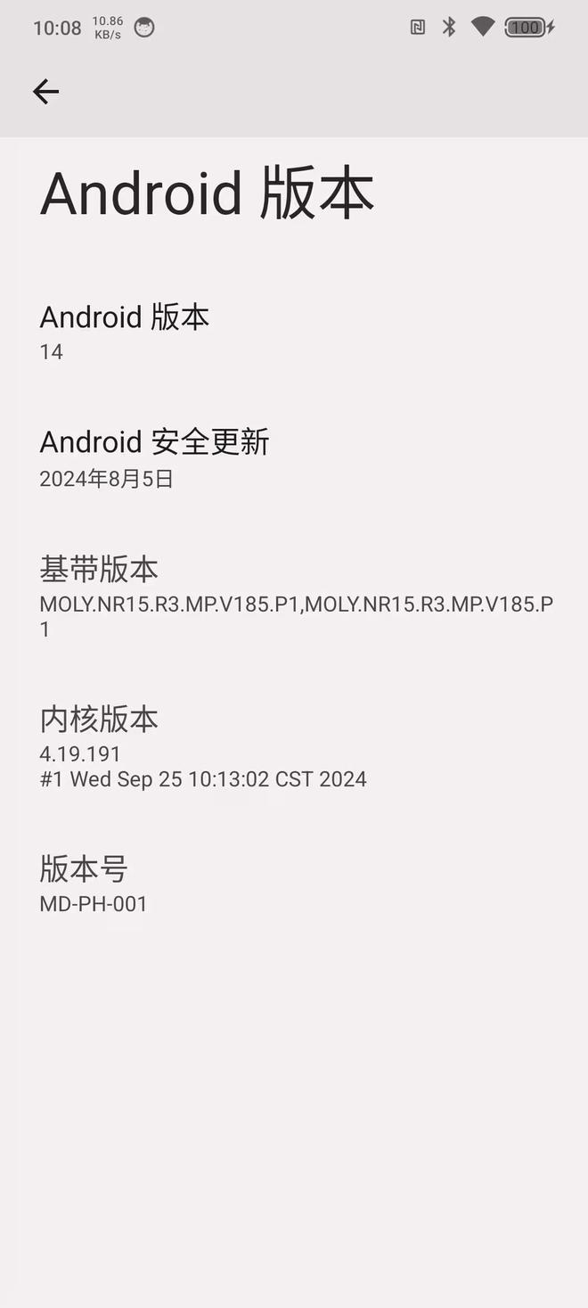 送安卓14更新修复偶发蓝牙耳机无声问题米乐m6水月雨 MIAD 01 手机推(图4)