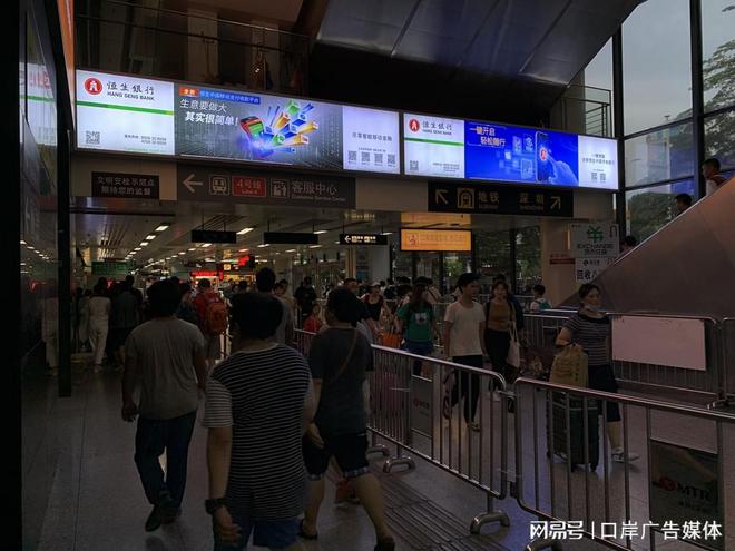 必经通道灯箱广告牌有哪些米乐m6网站福田口岸入境(图1)