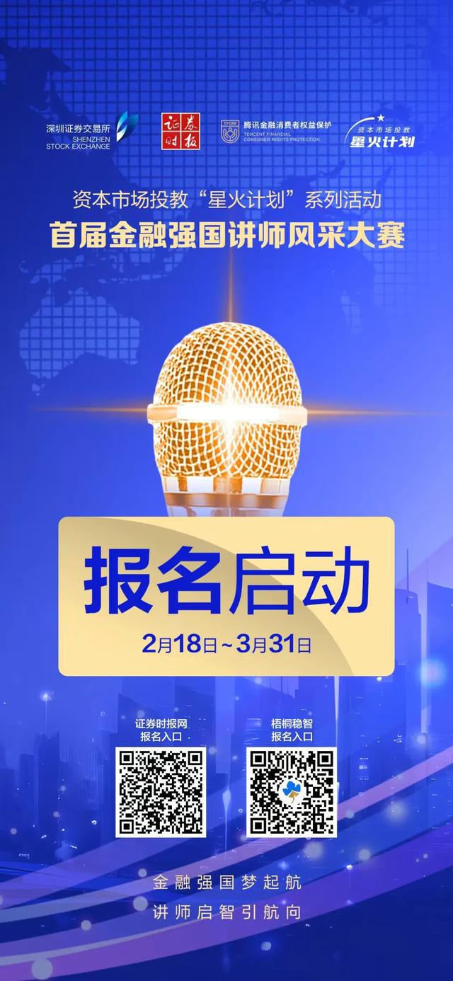 解码中国硬科技“新物种”的全球突围战米乐m6网站影石创新科创板IPO获批(图6)