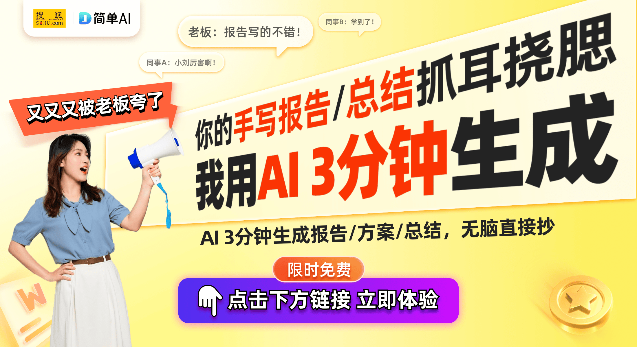 吸遥控自拍杆科技让拍照更简单！m6米乐深圳泰迅数码发布创新磁(图1)