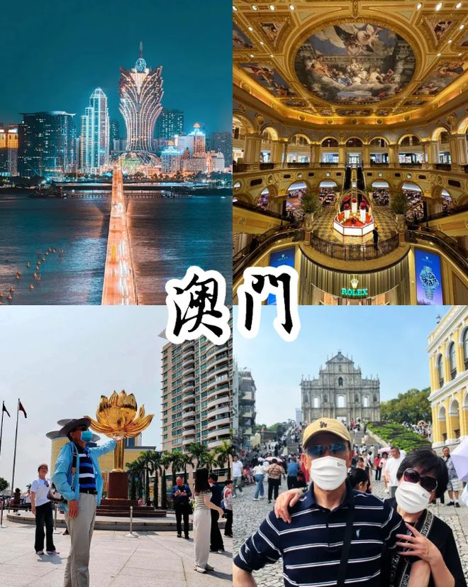 四日游景点推荐攻略：这些景点不容错过m6米乐app港澳四日游路线规划港澳(图2)