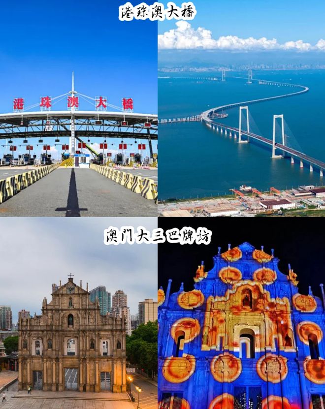 四日游景点推荐攻略：这些景点不容错过m6米乐app港澳四日游路线规划港澳(图7)
