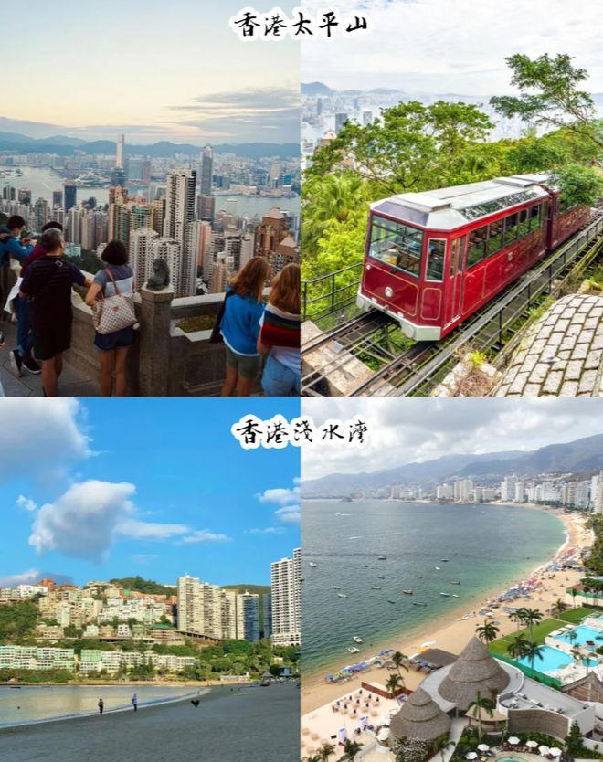 四日游景点推荐攻略：这些景点不容错过m6米乐app港澳四日游路线规划港澳(图6)