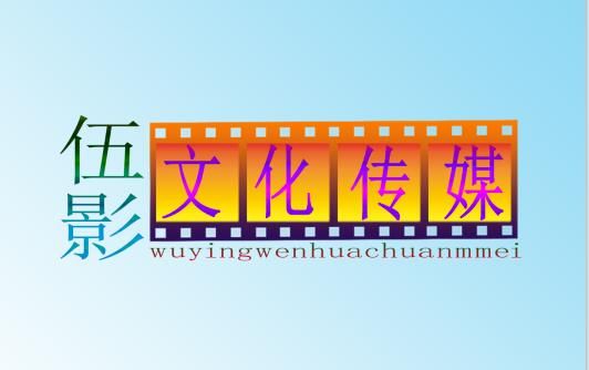 圳企业年会活动拍摄公司米乐体育M6直播平台深(图5)