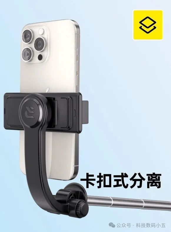自拍杆比口袋还小6CM！仅14CM！锐塔