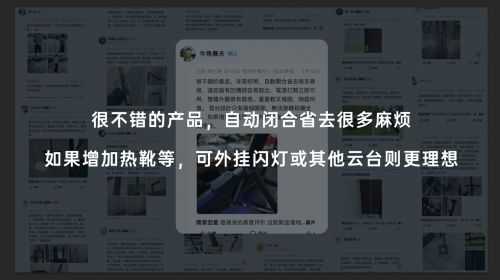 自拍杆新纪元！ 重新定义影像自由SEAJIC施吉客开启“落地开”(图2)