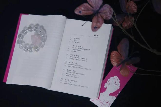 接力与传承——《成为忒弥斯》新书分享会活动预告 70、80、90三代女律师的