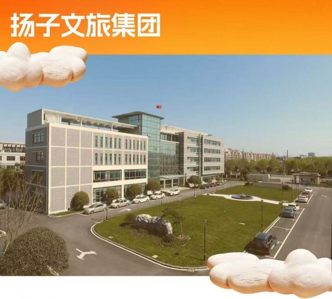 日扬州枣林湾音乐节来袭！10月18—10月19(图5)