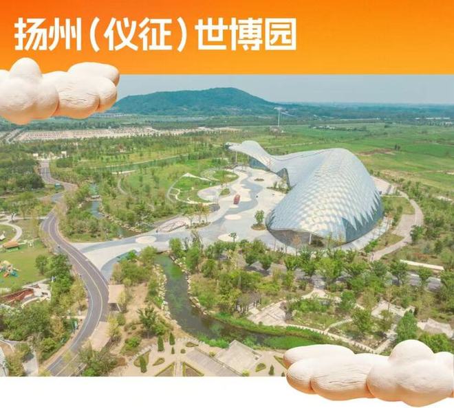 日扬州枣林湾音乐节来袭！10月18—10月19(图7)