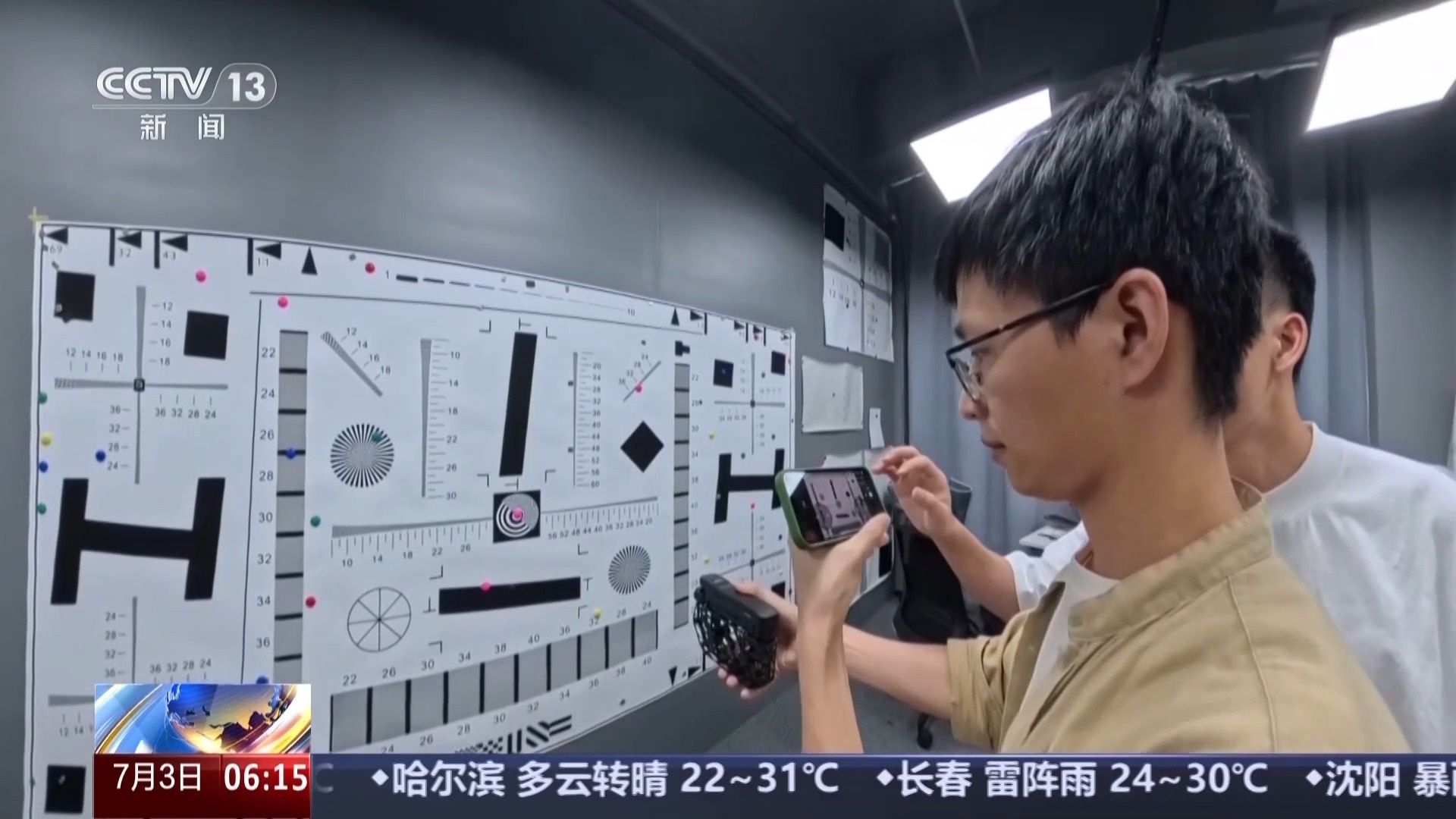 大视野” 深圳智造如何脱颖而出？活力中国调研行丨“小相机”打开“(图5)