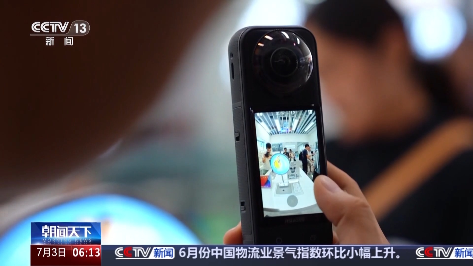 大视野” 深圳智造如何脱颖而出？活力中国调研行丨“小相机”打开“(图1)