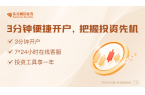 相机 原来是“深圳智造”！美国人连夜排队
